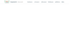 Desktop Screenshot of banplatabtimresort.com
