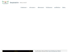 Tablet Screenshot of banplatabtimresort.com